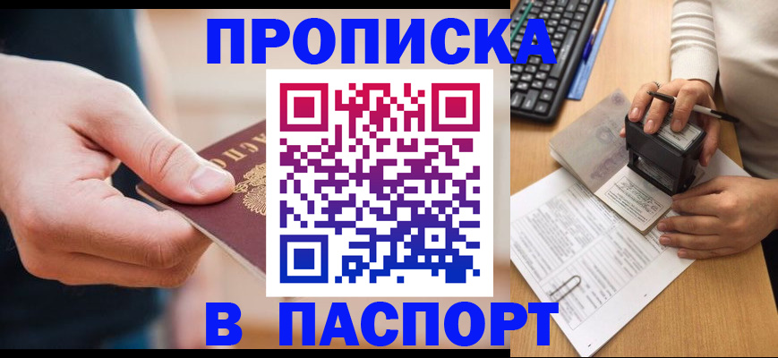 регистрация для дет. сада в Феодосии